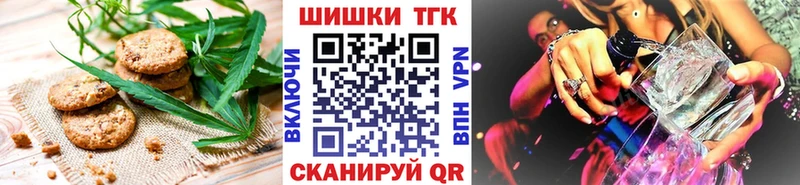 kraken зеркало  Нарткала  Canna-Cookies марихуана 