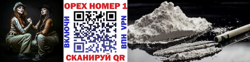 где продают наркотики  Нарткала  COCAIN Боливия 