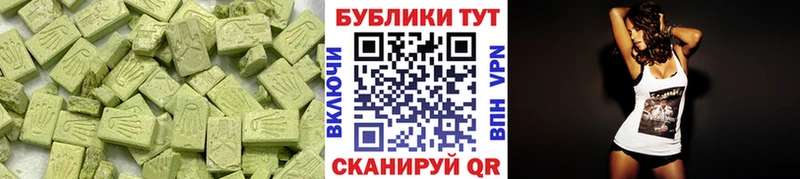 мега сайт  Нарткала  Ecstasy mix  магазин  наркотиков 