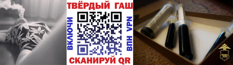 ГАШИШ хэш  даркнет сайт  Нарткала 