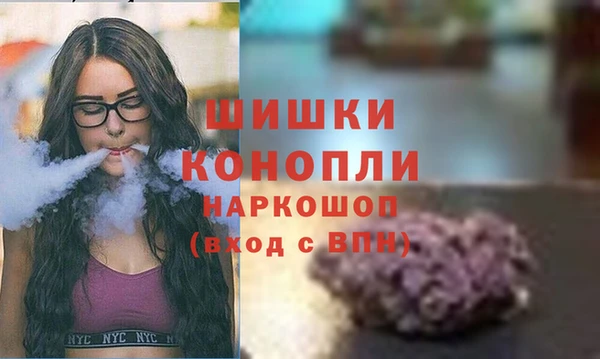 ALPHA PVP Армянск
