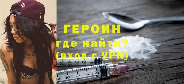 ALPHA PVP Аркадак