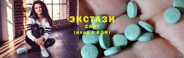 скорость Балабаново