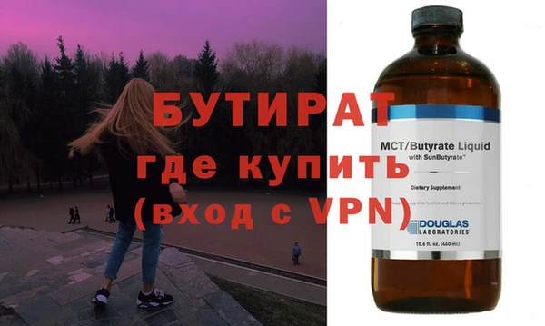 MDMA Саяногорск