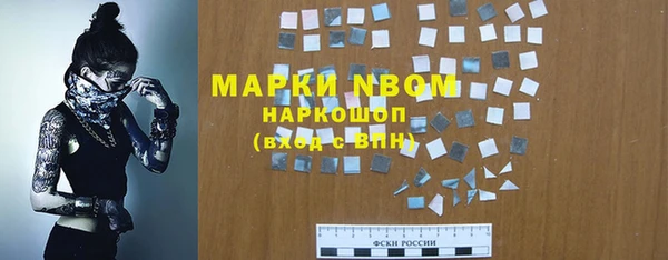 марки lsd Арсеньев