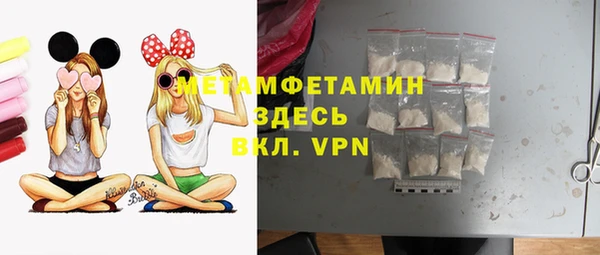ALPHA PVP Армянск