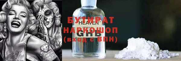 марки lsd Арсеньев
