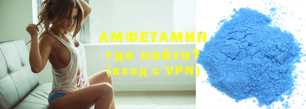 ALPHA PVP Аркадак