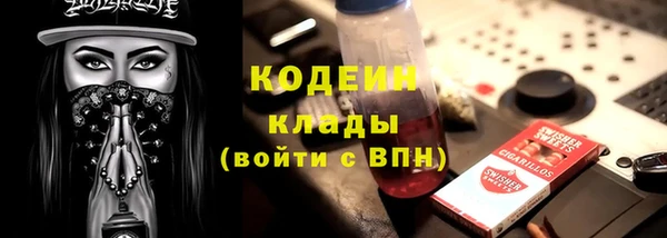 меф Сафоново