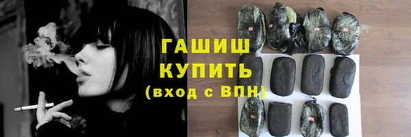 прущая мука Сатка