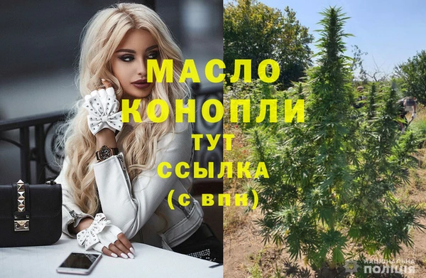 марки lsd Арсеньев