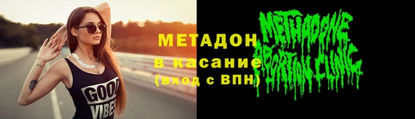 герыч Баксан