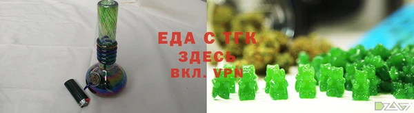 скорость Балахна