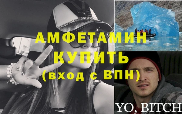 скорость Балахна