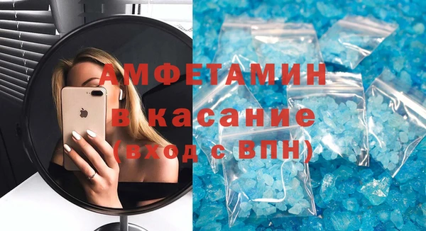 ALPHA PVP Армянск