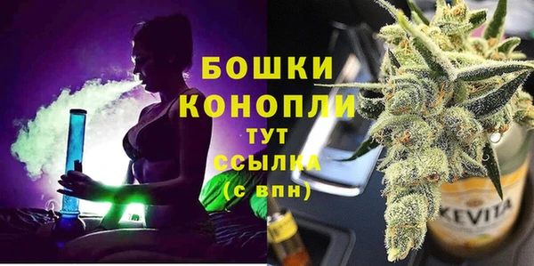 ALPHA PVP Армянск
