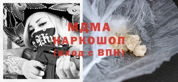 ALPHA PVP Аркадак