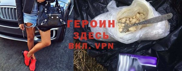 герыч Баксан