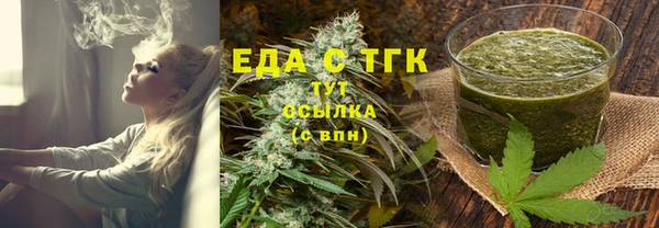 марки lsd Арсеньев
