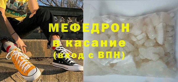 ALPHA PVP Аркадак