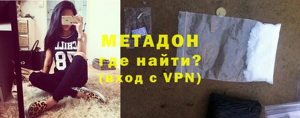 ALPHA PVP Армянск