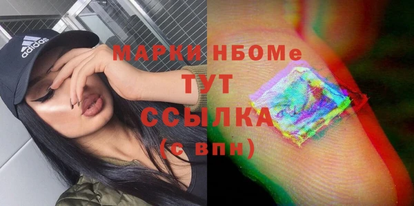 прущая мука Сатка