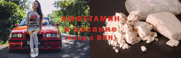 MDMA Саяногорск