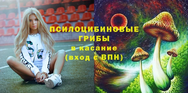 марки lsd Арсеньев