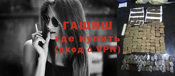 герыч Баксан