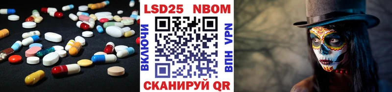 Лсд 25 экстази ecstasy Нарткала
