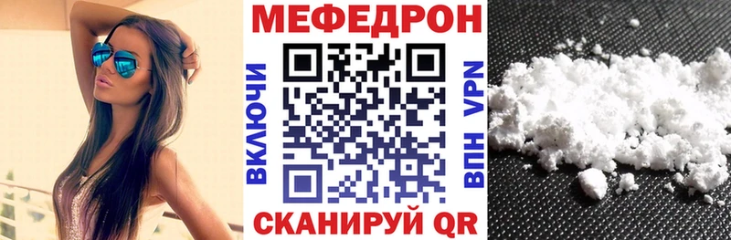 МЕФ мука  хочу наркоту  Нарткала 