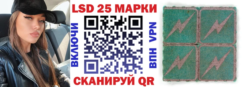 Марки 25I-NBOMe 1,5мг  дарнет шоп  блэк спрут маркетплейс  Нарткала 