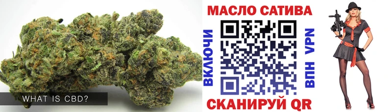 omg ONION  Нарткала  ТГК вейп с тгк 